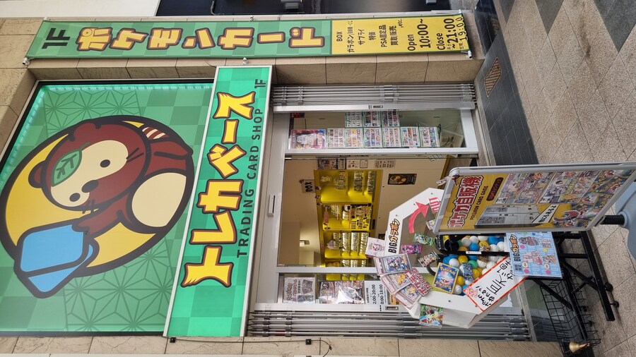 [일본] 삿포로 덕질 여행기! 삿포로에서 덕질 탐방! (초스압)_86.jpg