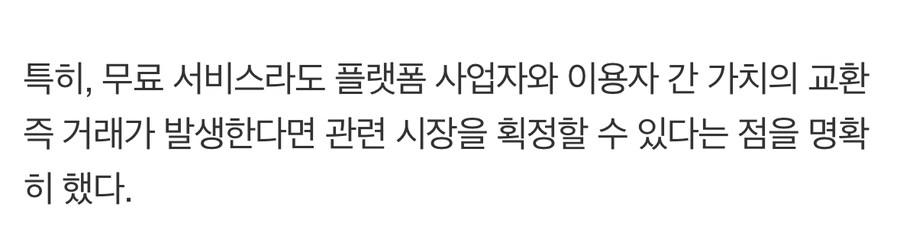 사업자 미표기는 합법이지만 허위표기는 위법이다._3.jpg