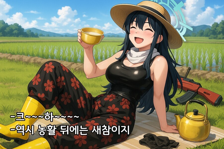 블루아카,ai) 괴문서로 역사썰을 연재해볼까...했지만_6.jpg