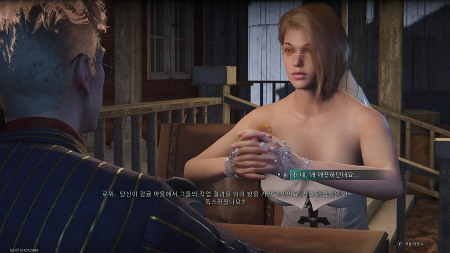 원스 휴먼 - 초보 106번 서버 시작_49.jpg