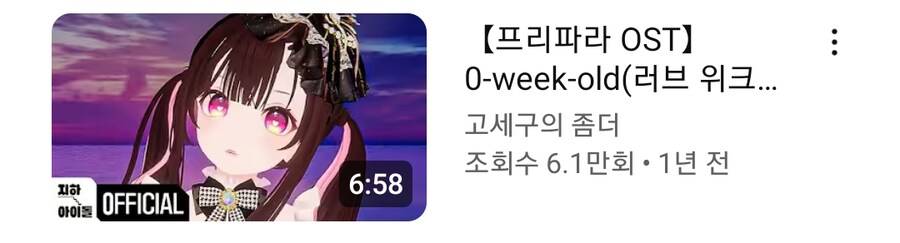 ㅇㅅㄷ)커버곡 오피셜 뭐 있나 더 찾아봤는데.jpg_5.png