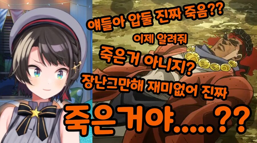 버튜버) 아침 11시에 죠죠스바루 영상 공개예정입니다.jpg_1.jpg
