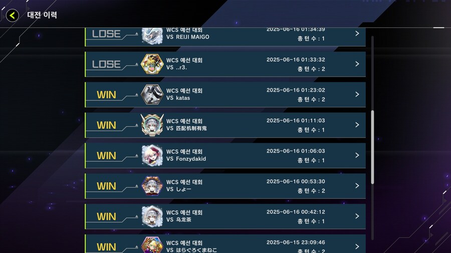유희왕) 늦은 시간에 깨작깨작 올라가는 가봉가_11.jpg