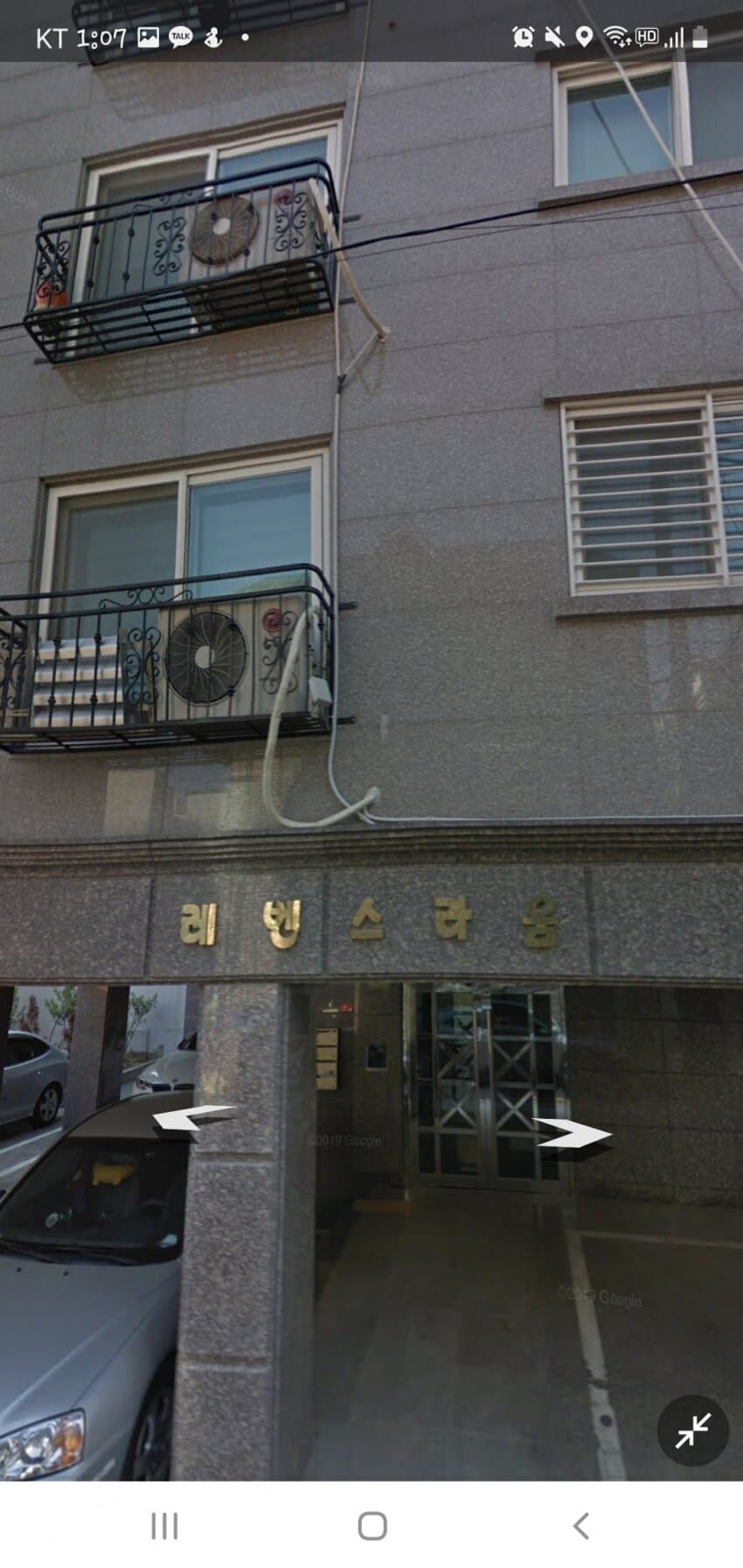 아리아인만 거주할수 있는 빌라_1.jpg
