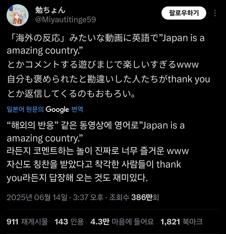 국뽕영상 볼때 꿀팁_1.jpg