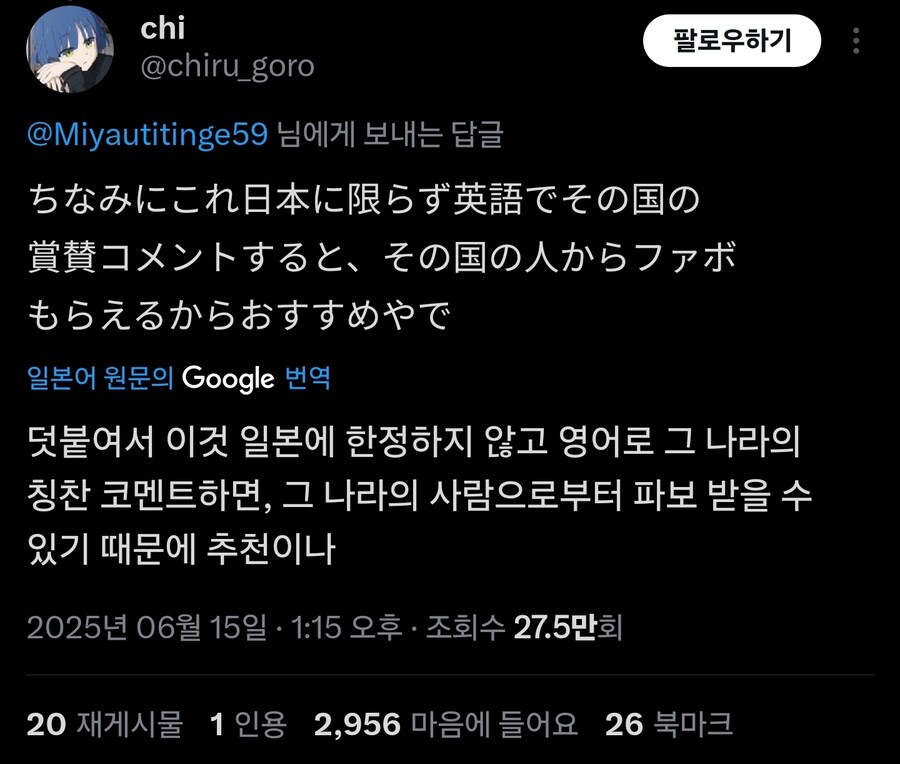 국뽕영상 볼때 꿀팁_2.jpg