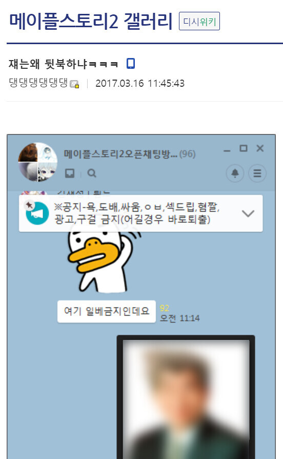 대체 메이플2 갤러리 여긴 뭐길래_8.jpg