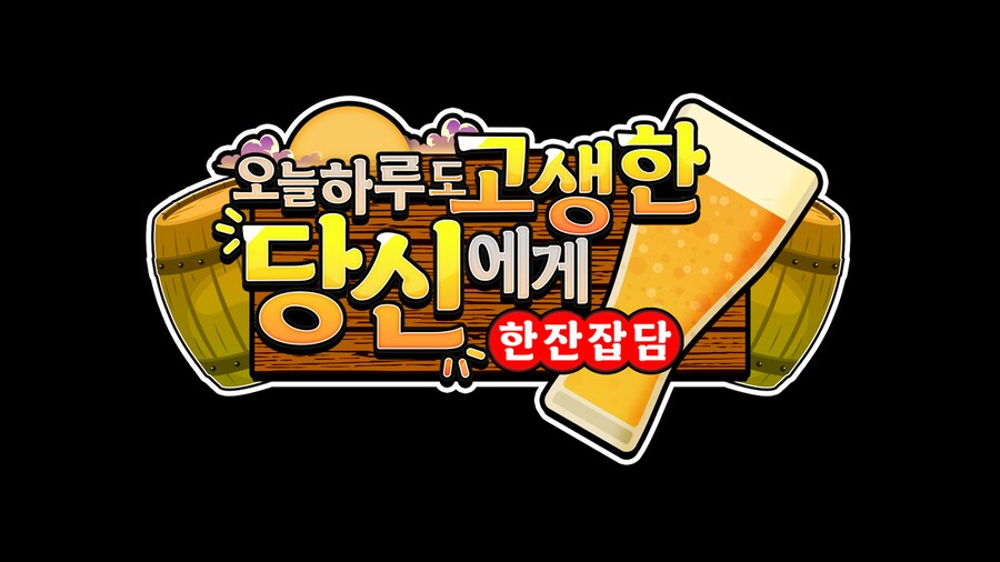 [버튜버] 작은 별처럼 빛나는 이세계-_12.png