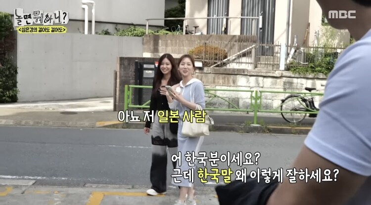 놀면뭐하니에 나온 도쿄 日 미인여성_1.jpg