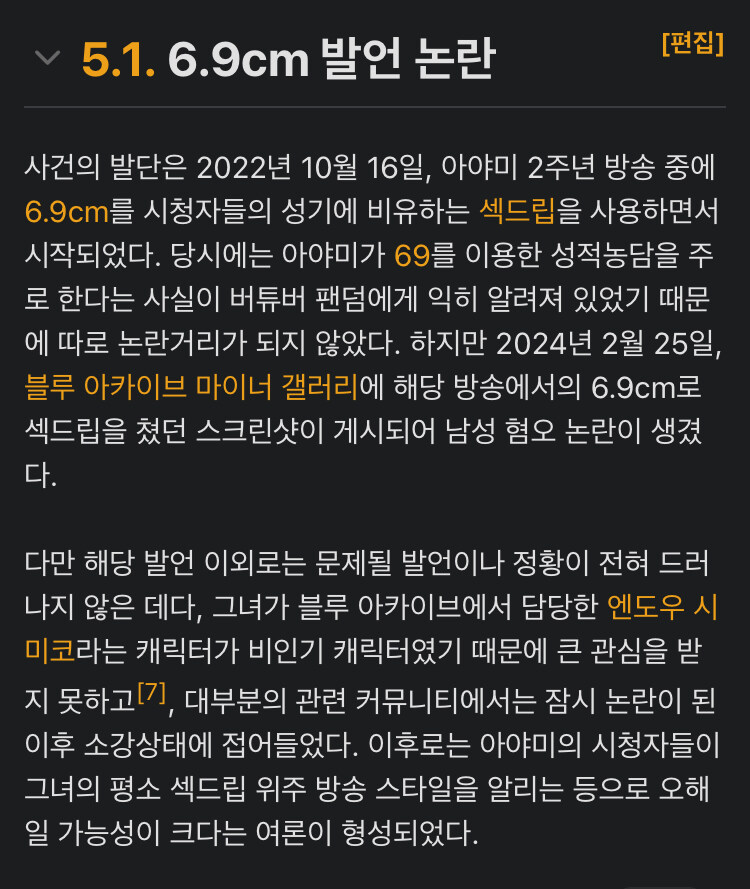 일베 논란 있을 때마다 웃긴거_4.jpg