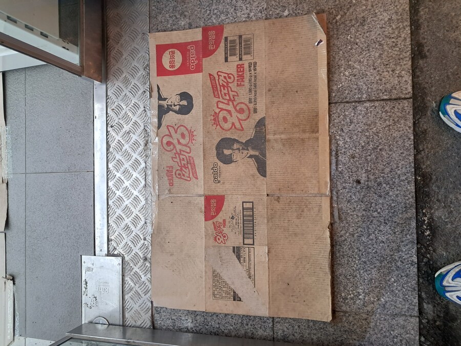 솔직히 페이커 깔개 아니냐? ㅋㅋㅋ_1.jpg