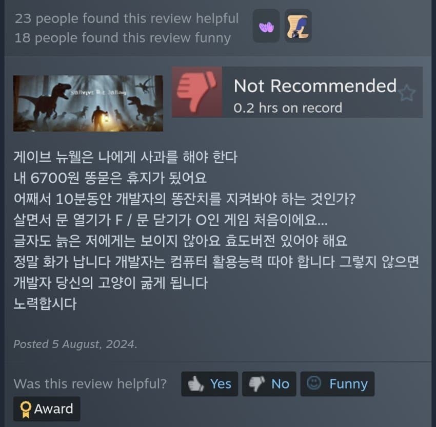게임에 비추랑 욕까지 박으면서도 호응을 얻는 법_3.jpg