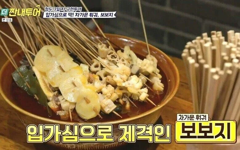 여름 중국요리