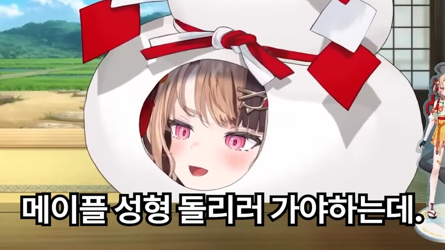 버튜버]??? : 메이플 성형 확정권이 있어야 함_1.png