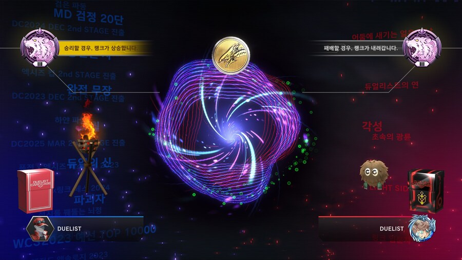 유희왕)언제나 희비가 교차하는 순간_1.jpg