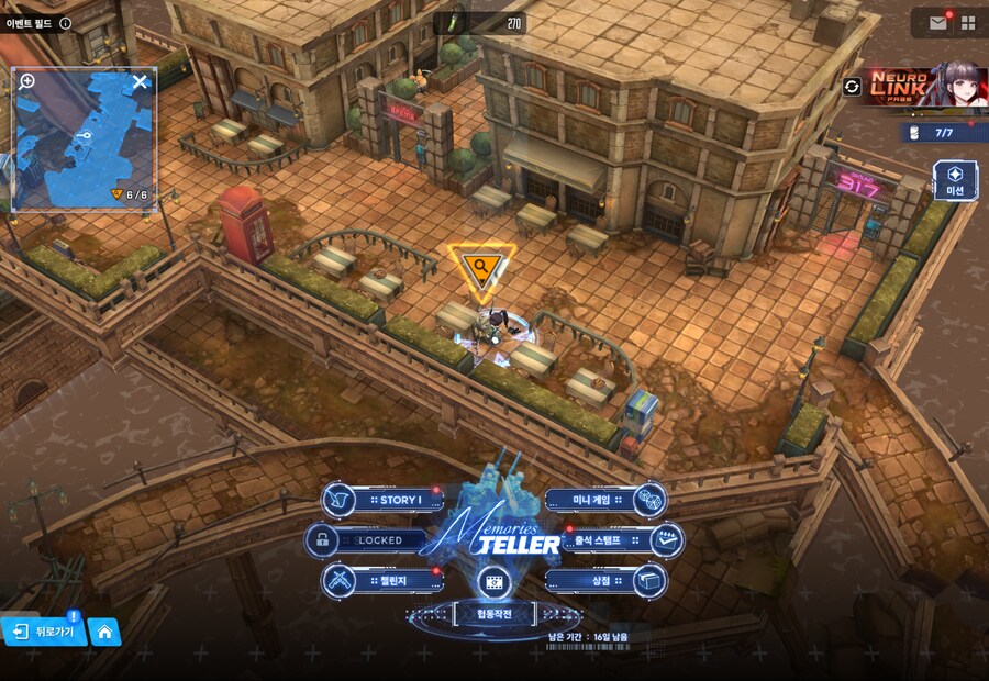 니케) Memories TELLER 유실물 5일차 + 캔 위치 + 패스코드_4.png