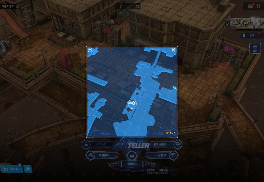 니케) Memories TELLER 유실물 5일차 + 캔 위치 + 패스코드_5.png