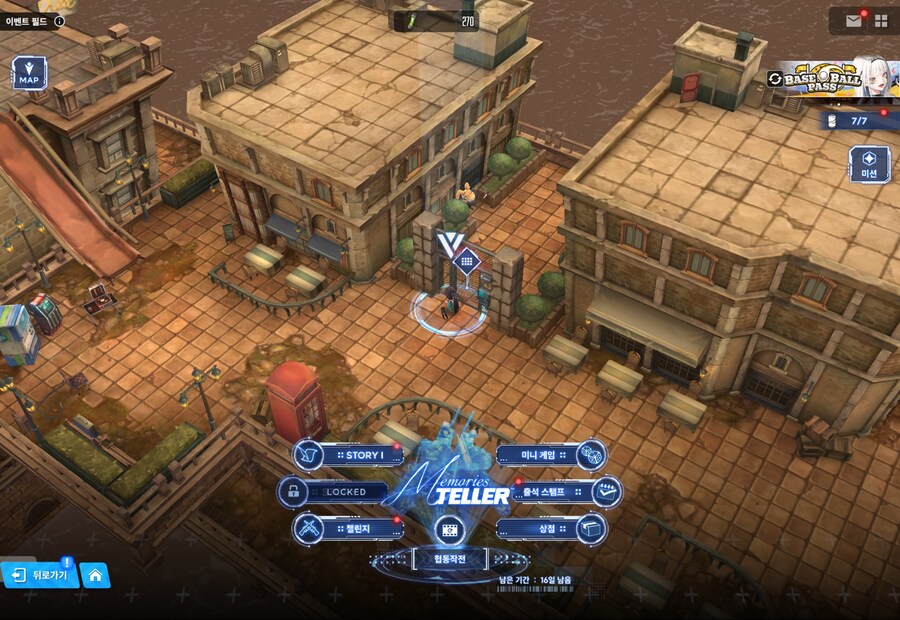 니케) Memories TELLER 유실물 5일차 + 캔 위치 + 패스코드_7.png