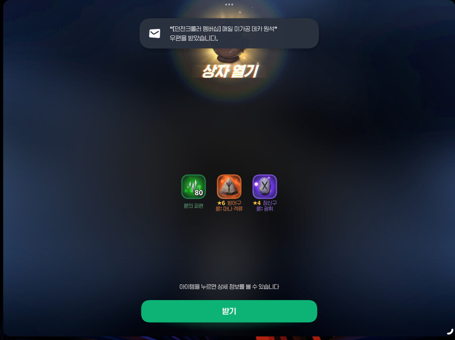 마비m) 처음으로 자연산 유효룬 먹었다_1.jpg