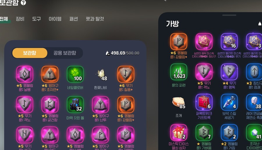 마비m)황금알?도 먹엇으니 뜨겟지?나왓냐?!_2.jpg