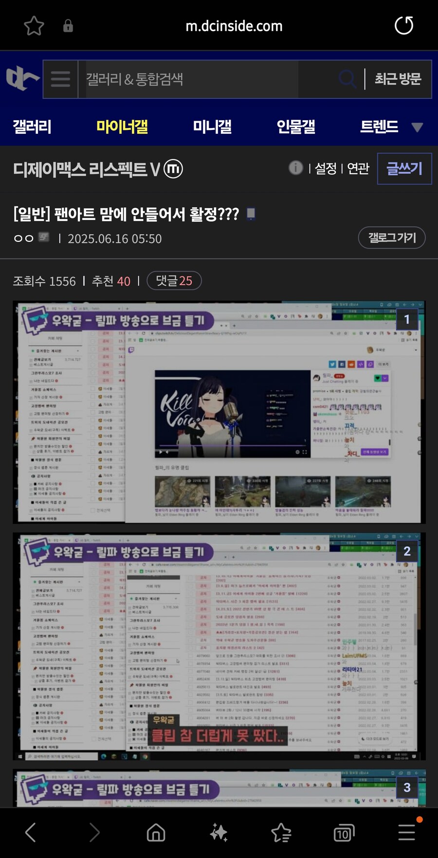 ㅇㅇㄱ) 팬아트 맘에 안들어서 활정??? _1.jpg