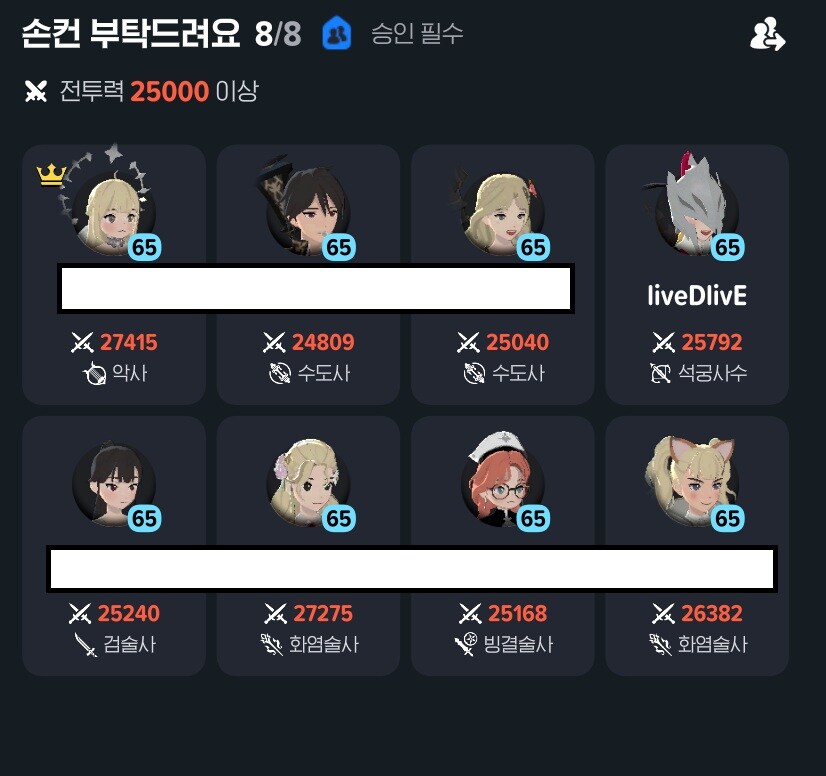 마비m)이게1등이아니라고!!_1.jpg
