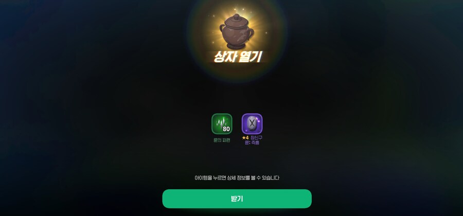 마비m)월요일 눈뜨자마자 항아리 깐다 떴냐!_4.jpg