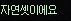 던파) 공대장 : 세트 귓말 주세요_1.webp
