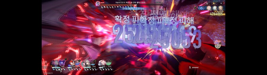 스타레일)쿠오오오!!_1.png