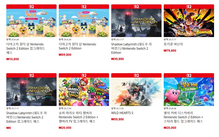 버추얼 게임 카드 시스템 생기기전에 주기기?_1.png