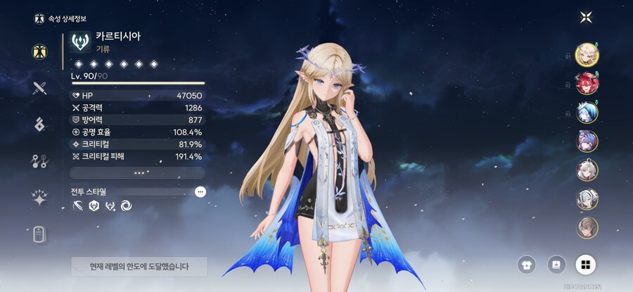 명조)방어력이 필요 없는 옵션이라도_1.jpg
