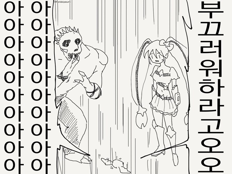 마법소녀로 변신하라는 마스코트.manga_4.jpg