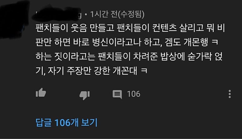 ㅇㅇㄱ)모든것을 알고있던 깨부좌_1.jpg