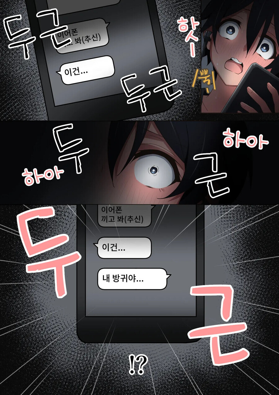 뿌디딕💩_3.jpg