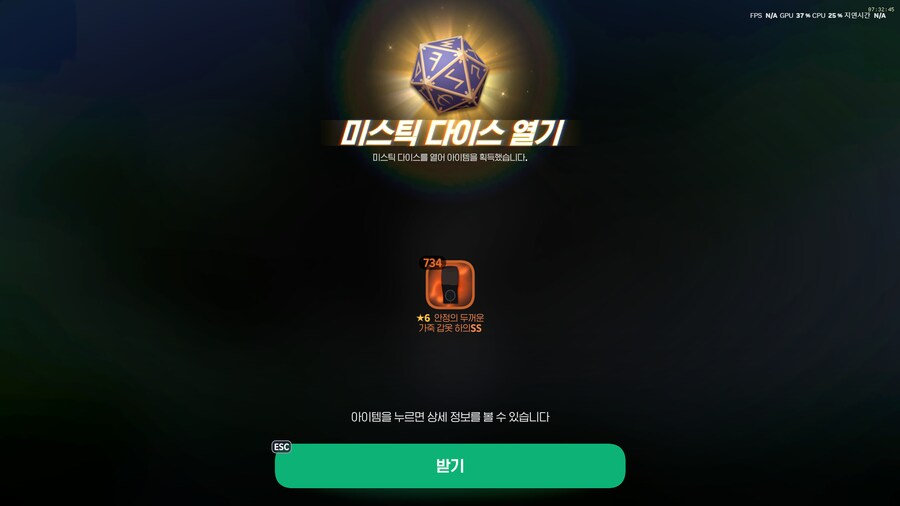 마비M) 응애들을 도우니 복이 오는구나_1.png