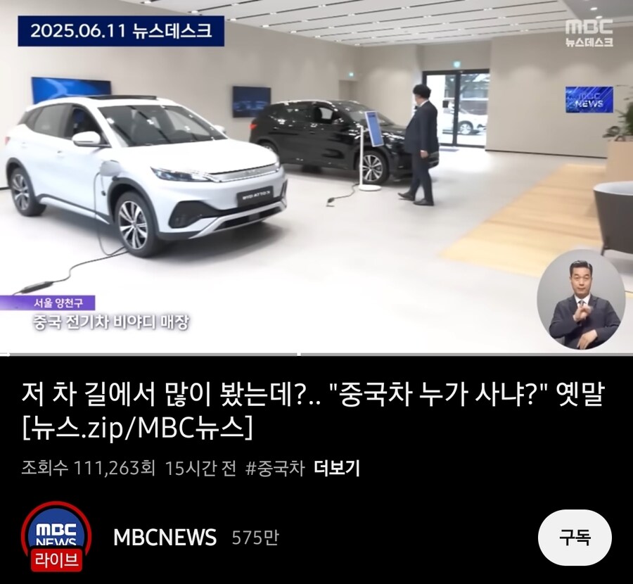 네~ MBC가 많이 사세요ㅋㅋㅋ_1.jpg