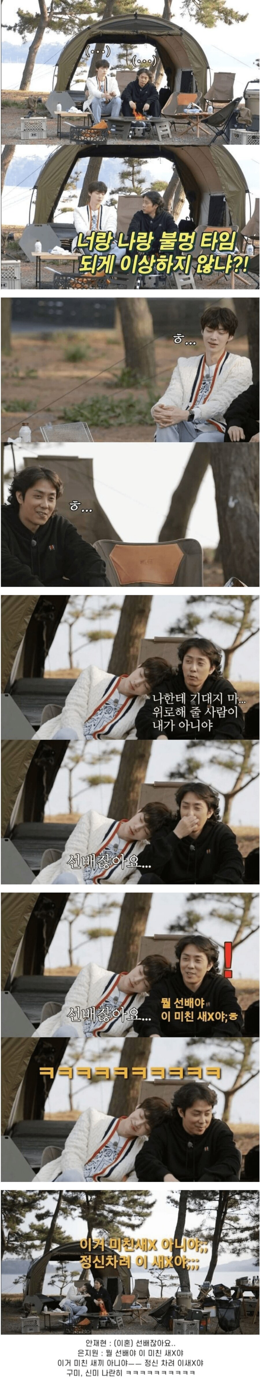 선배잖아요....jpg_1.png