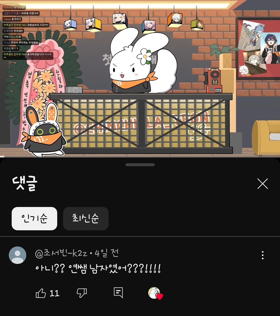 연선생님 남성분이셨어???_1.jpg