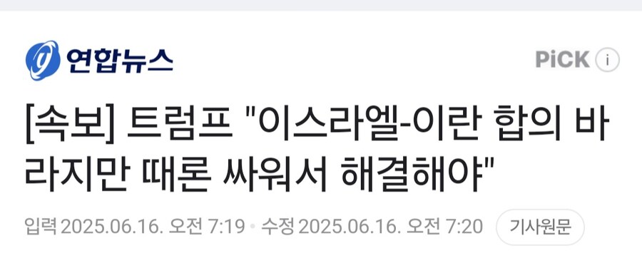 애들은 싸우면서 크는거죠 뭐_1.jpg
