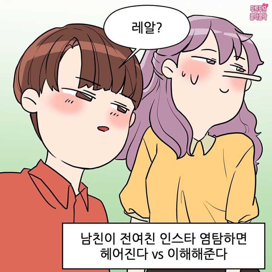남친 놀래키려 몰래 다가가는 여친_8.jpg