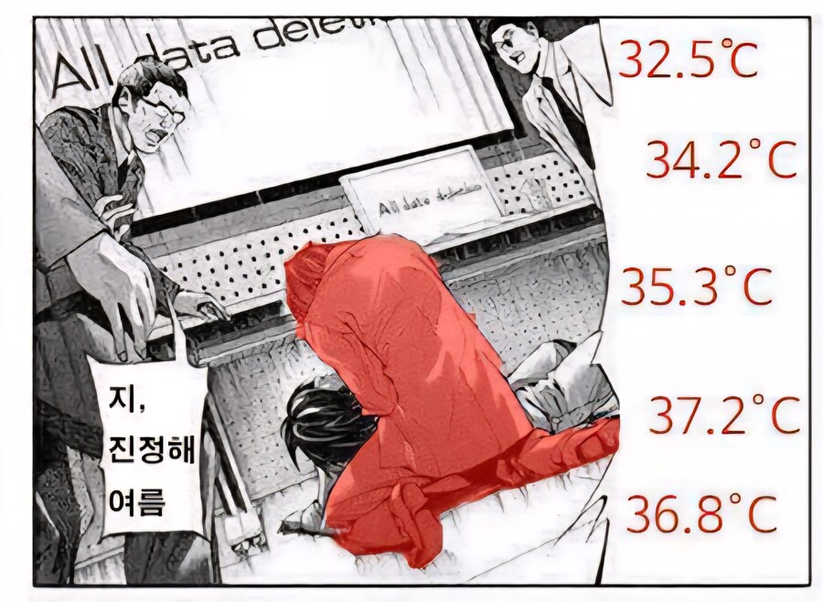 현재 도쿄 날씨 근황_2.jpg
