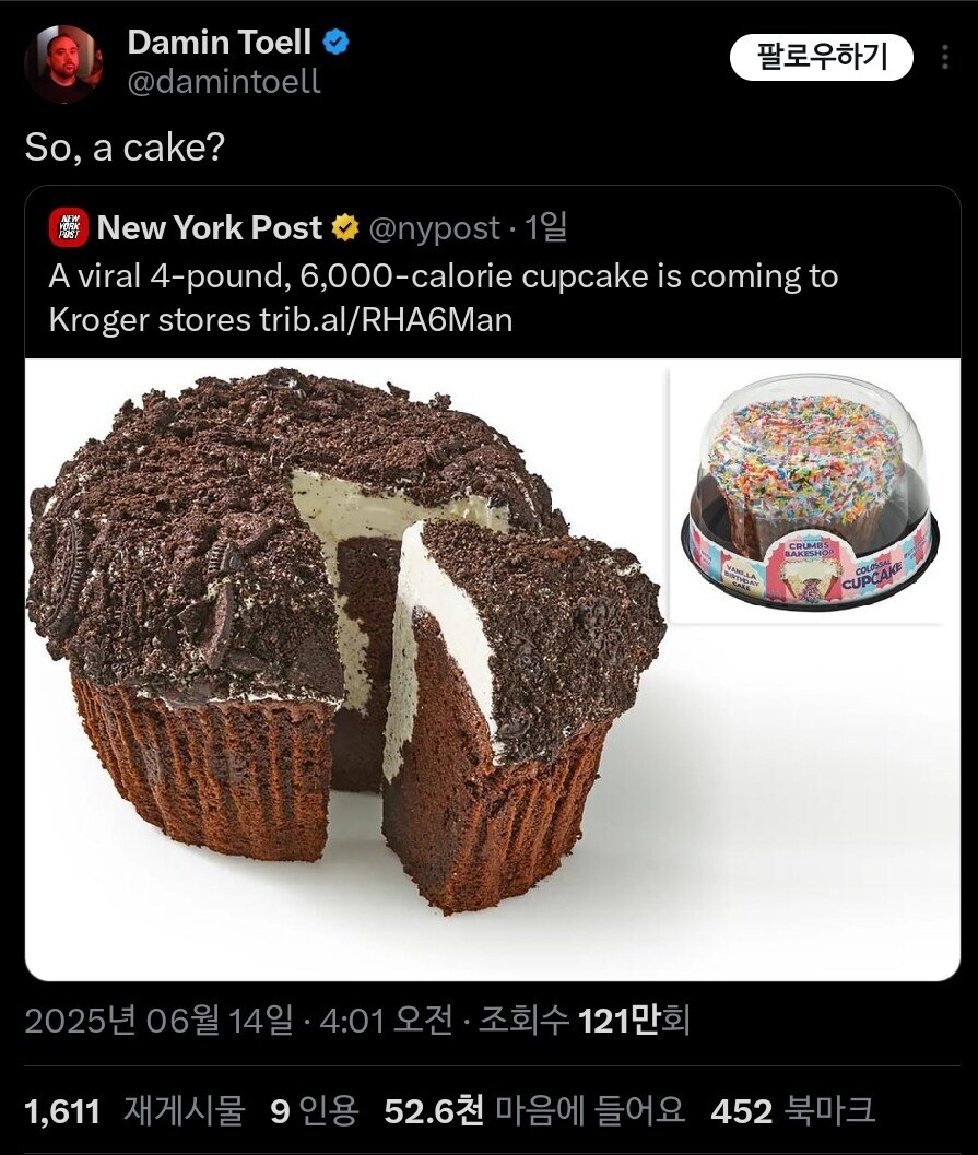 몸에 너무좋은 미국산 컵케이크_1.jpg