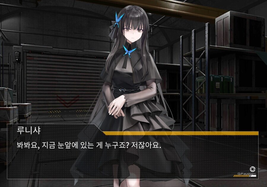 소전)"봐봐요! 지금 눈앞에 있는 게 누구죠?"_1.jpg