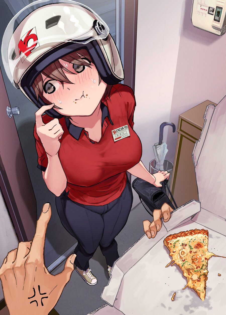 ??? : 아... 드실래요?_1.jpg