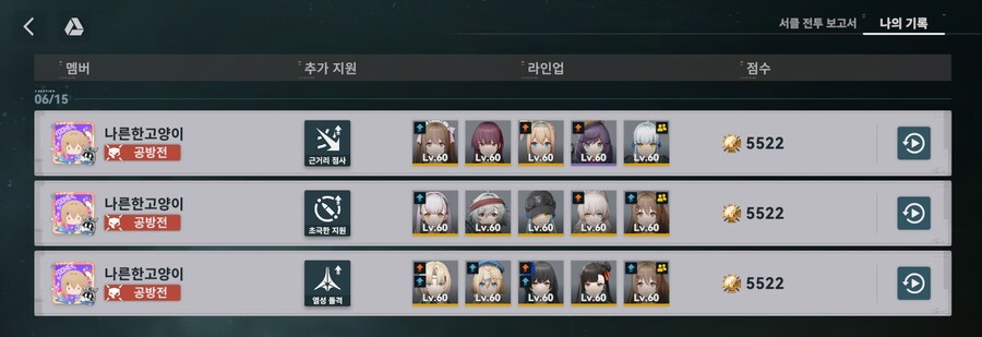 소전2) 후딱 6타 치고 치워버림_1.jpg
