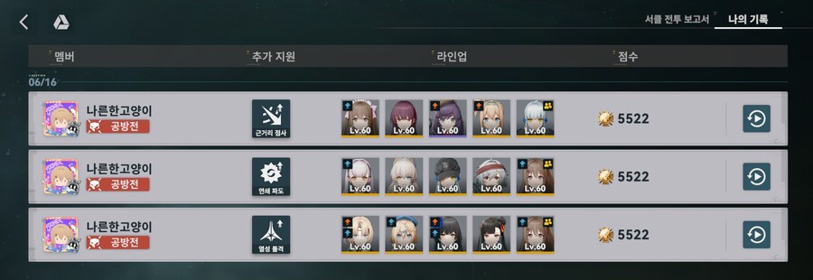 소전2) 후딱 6타 치고 치워버림_2.jpg