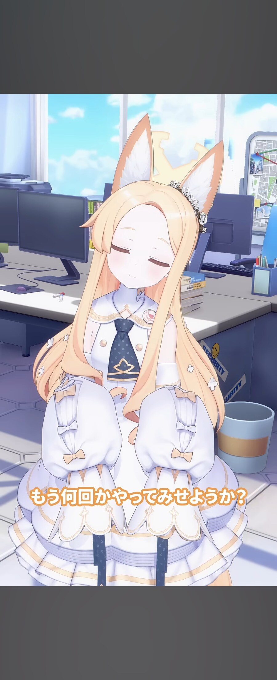 블루아카)오늘의 티파티 채널_4.jpg