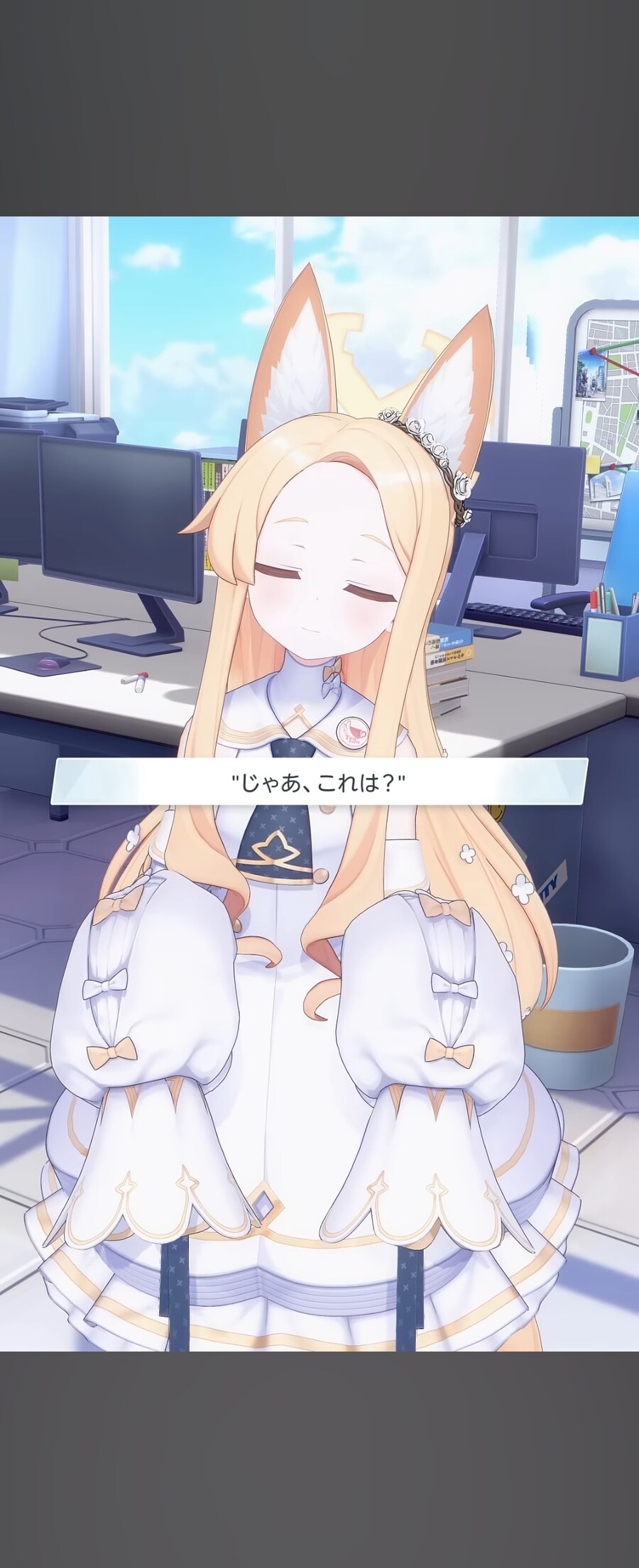 블루아카)오늘의 티파티 채널_5.jpg