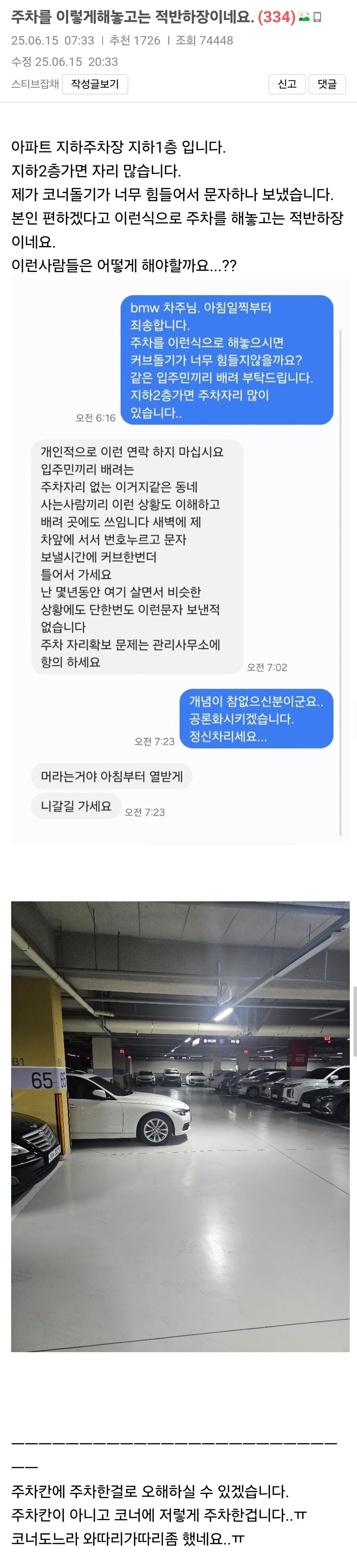 가오가 뇌를 지배_1.jpg