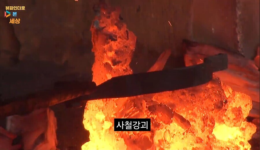 지금까지 명맥을 이어온 한국의 전통도검 제작 현장_7.jpg